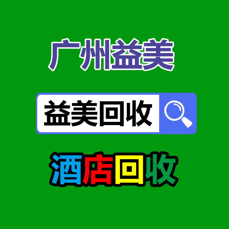 廣州配電柜回收公司：小紅書內測自研大模型“小地瓜” 拓展社交和搜索等新場景