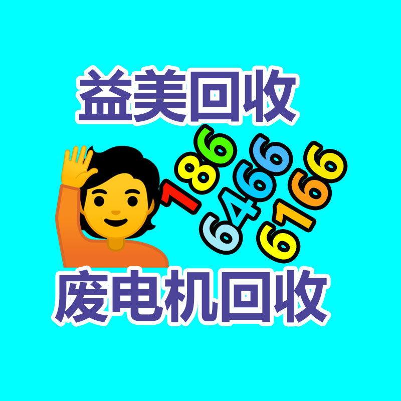 廣州配電柜回收公司：新能源車充電可在支付寶上即插即充了，比昔日節約 90%操作時間