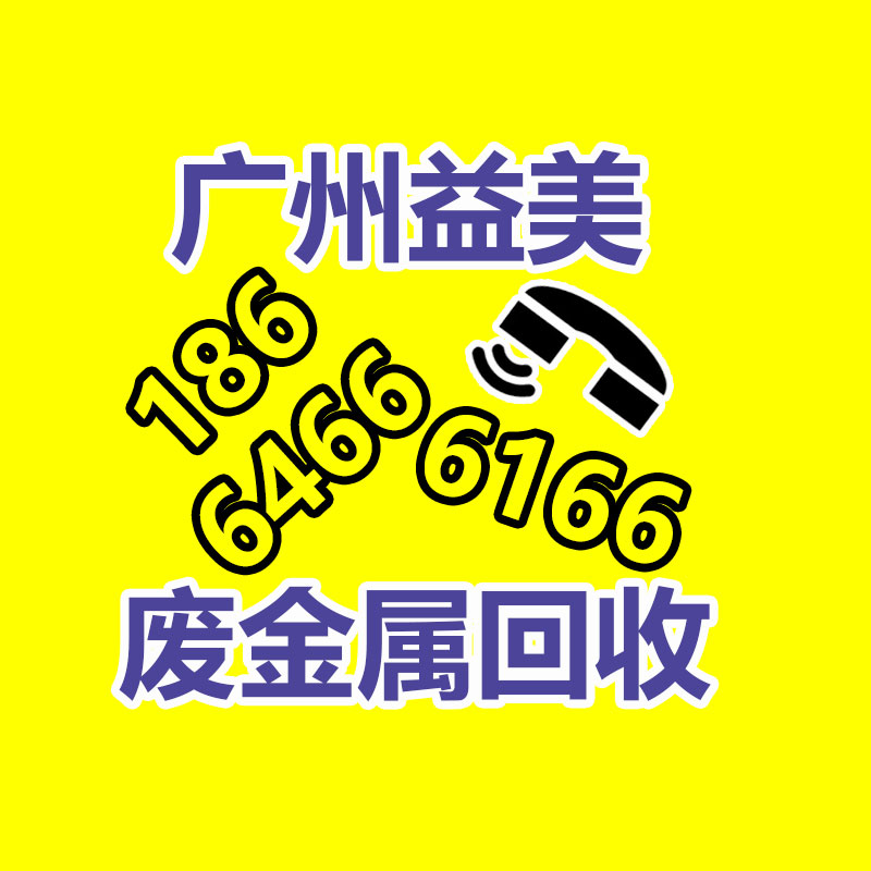 廣州配電柜回收公司：聚焦價(jià)格力！抖音電商助力作者完成破局增長(zhǎng)“可以買貴的，但無從買貴了！”