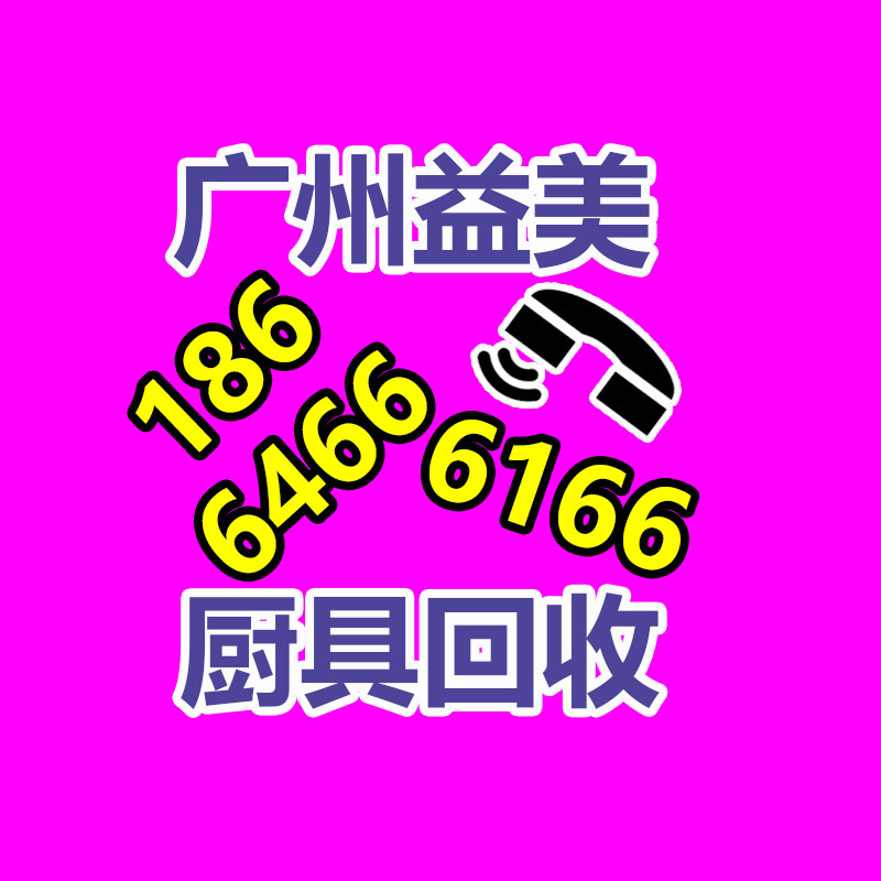廣州配電柜回收公司：回收廢舊輪胎的功用