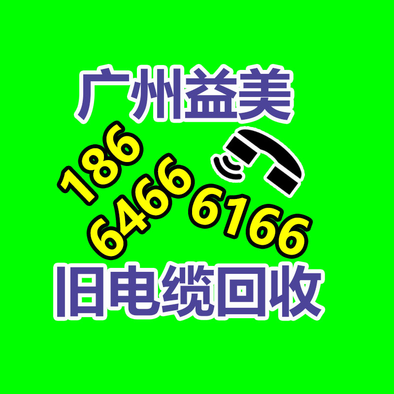 廣州配電柜回收公司：城鄉(xiāng)接合部如何開展垃圾分類？做好三個(gè)“1”