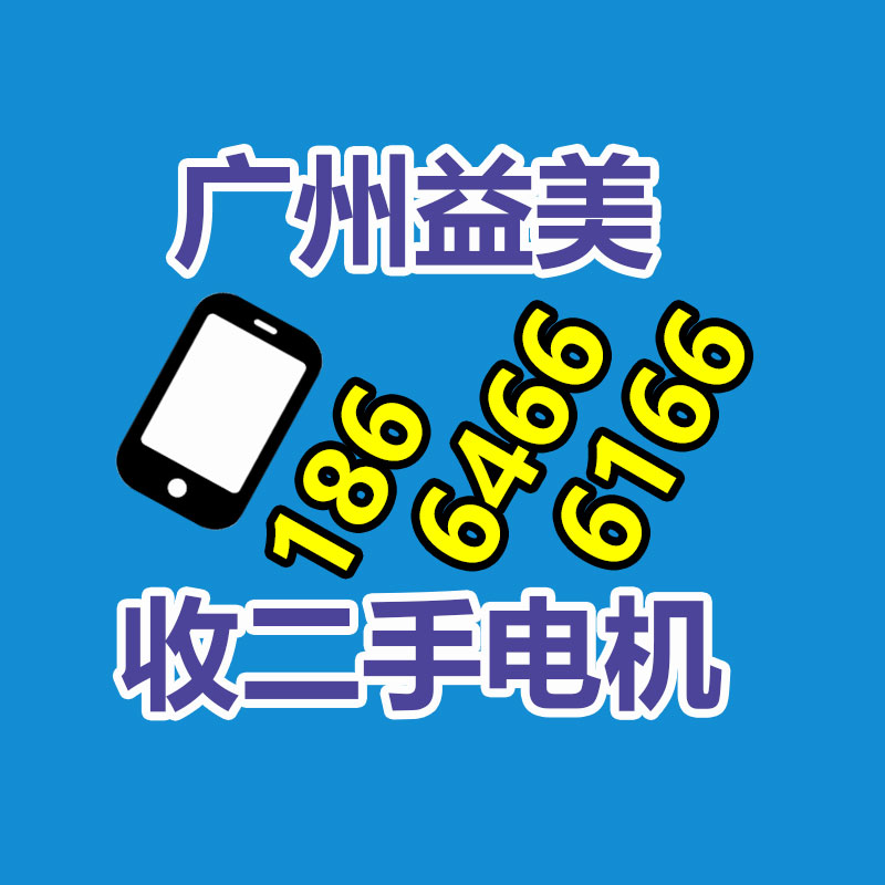 廣州配電柜回收公司:廢品回收線上系統怎樣做運營?
