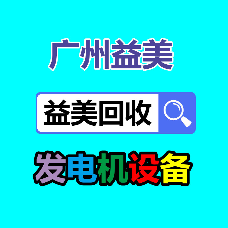 廣州配電柜回收公司:狐貍和狗一起生活 一開口狗里狗氣 網友都是犬科