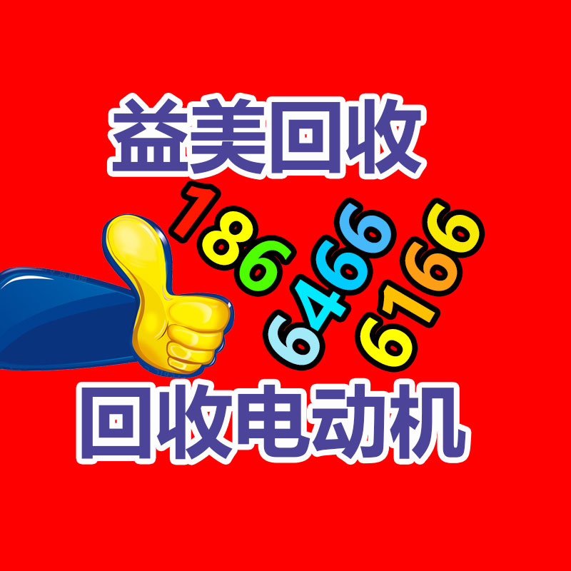 廣州配電柜回收公司：辨別銀元的真假措施分享