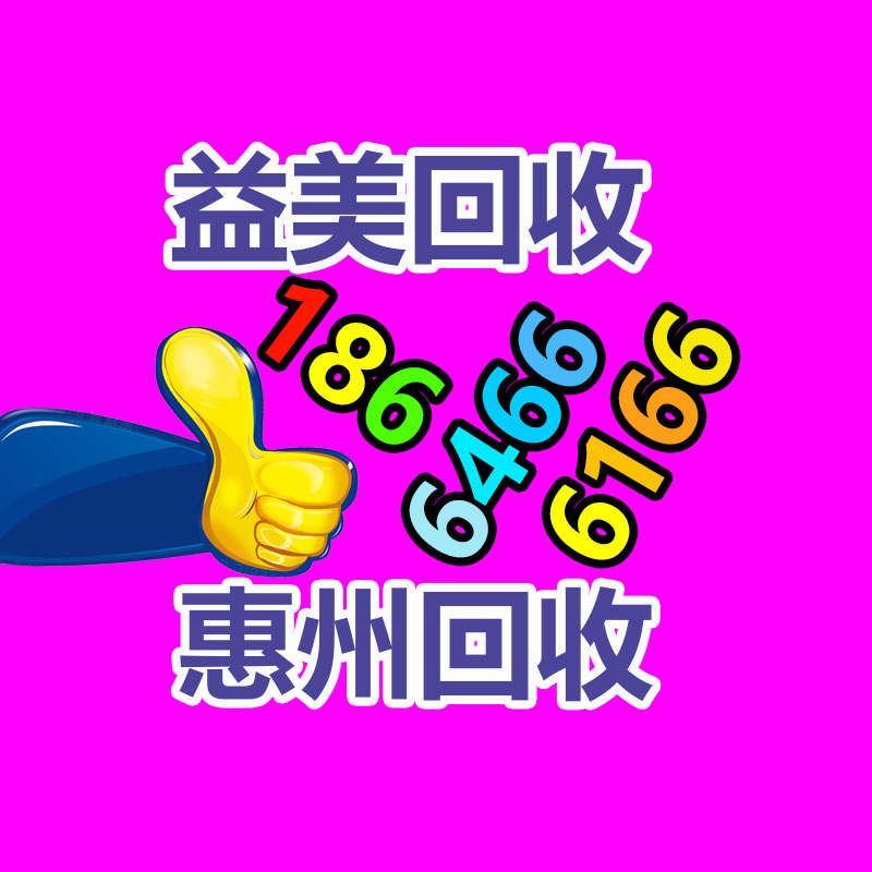 廣州配電柜回收公司：990萬拍下周鴻祎邁巴赫二手車販褚會長疑爽約至今未付尾款