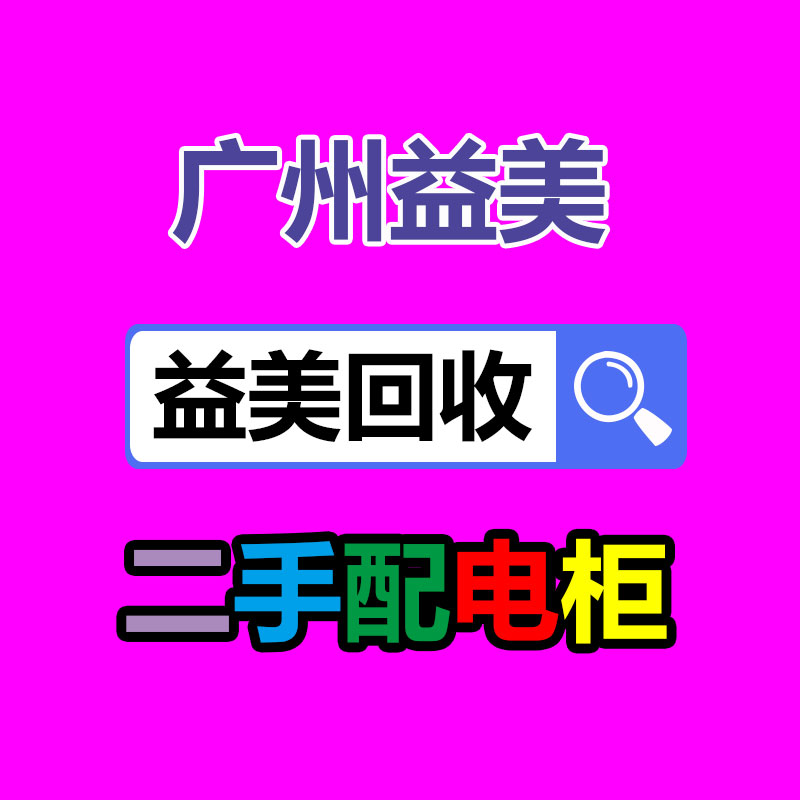 廣州配電柜回收公司：年輕人捧熱輕徒步，主打社交與治愈
