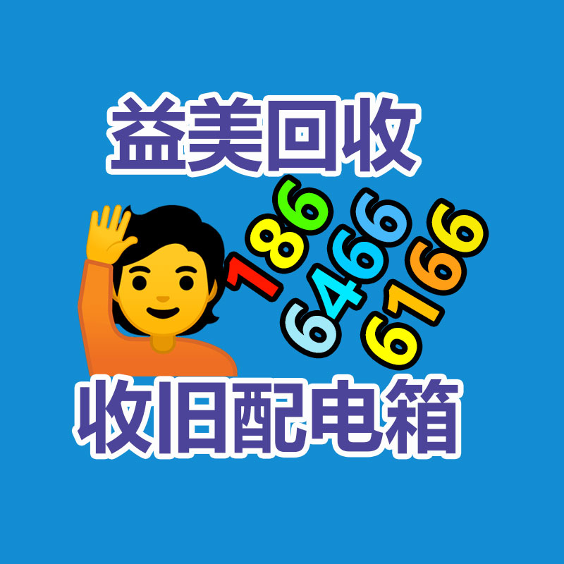 廣州配電柜回收公司:周鴻祎答復試駕飛行汽車看好低空經濟 本身不是車圈頂流