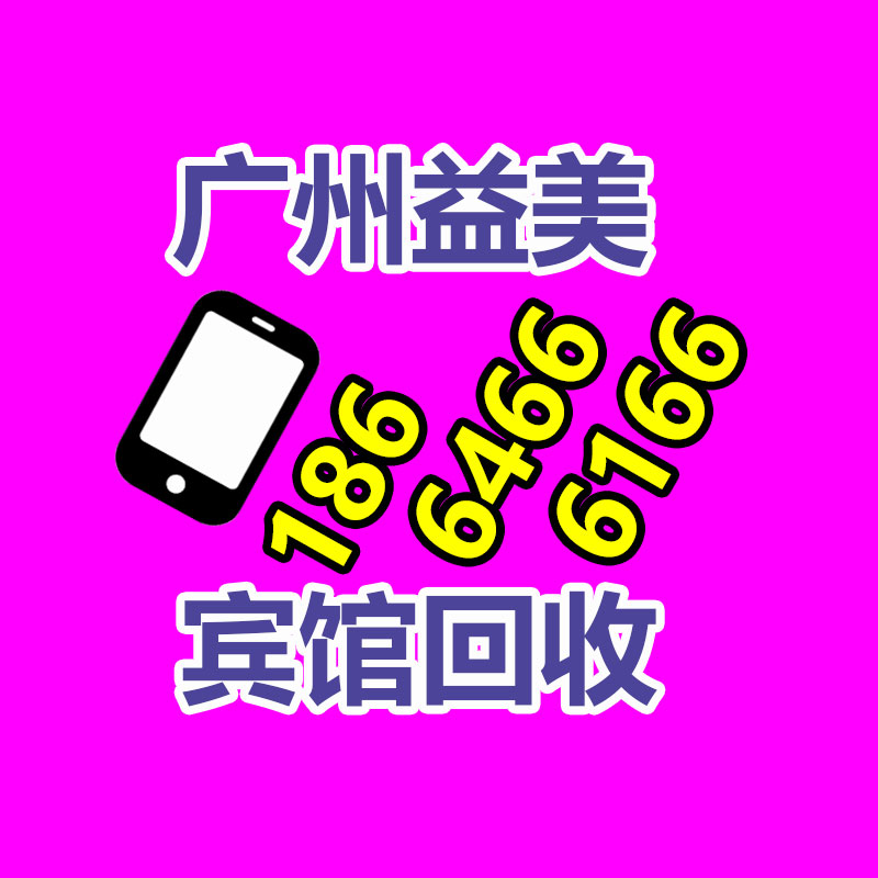 廣州配電柜回收公司:淘寶App首頁改版 頻道入口變雙欄顯露