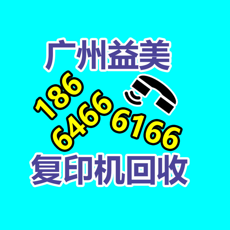 廣州配電柜回收公司：今日份環保小知識來了！