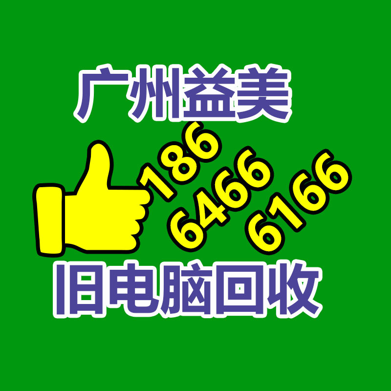 廣州配電柜回收公司：快手將治理追星類引流詐騙行為