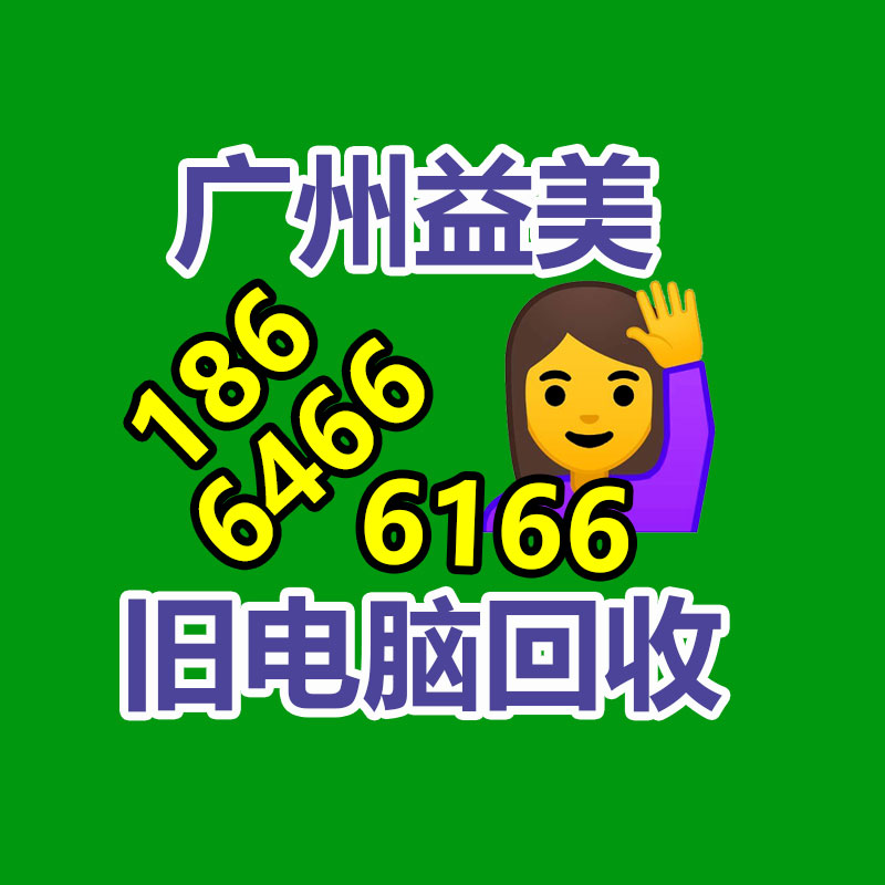 廣州配電柜回收公司:抖音調整商業推廣賬號授權功能 巨量賬戶或受限