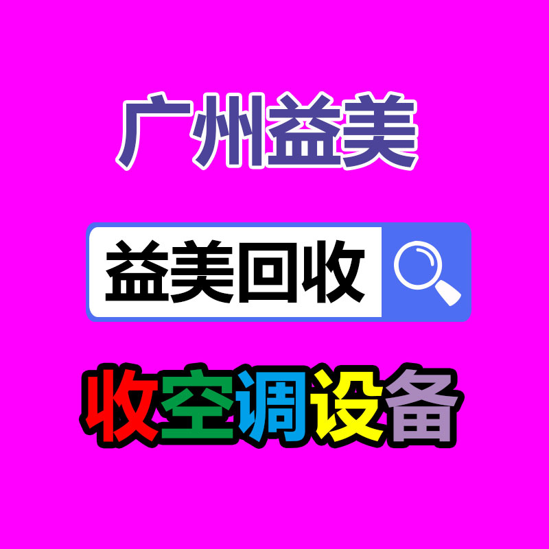 廣州配電柜回收公司：3天漲粉314萬，潑天流量砸中“草根網紅”郭有才
