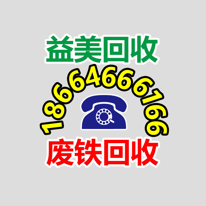 廣州配電柜回收公司：二手海參，花膠，燕窩的存放時間分手多久