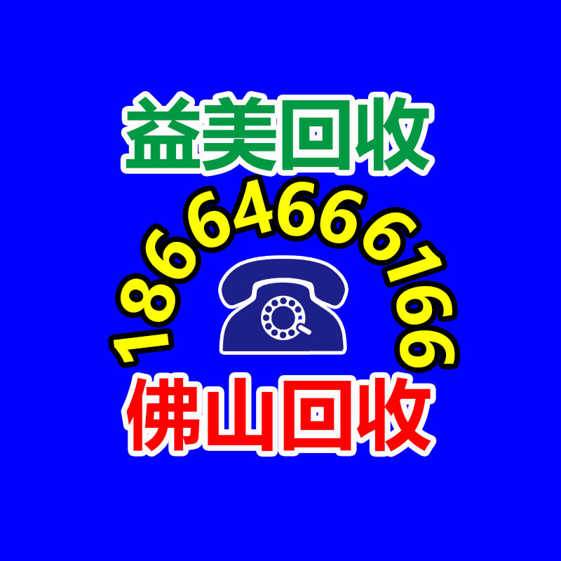 廣州配電柜回收公司：小米小愛同學與阿里云通義大模型互助 成果已在小米汽車等落地