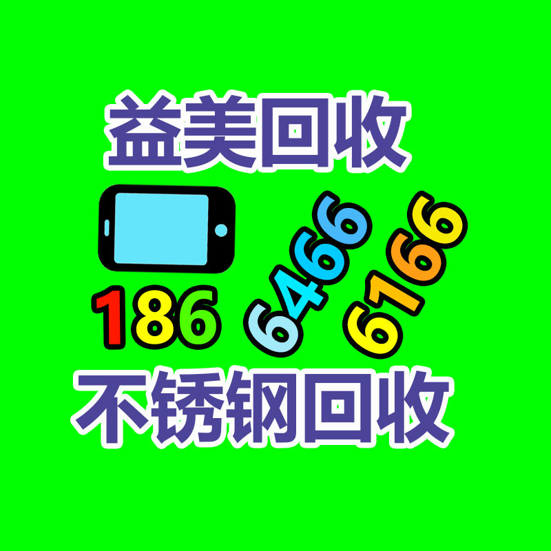 廣州配電柜回收公司：不起眼的東西里，涵蓋著暴利，從廢舊輪胎回收說起