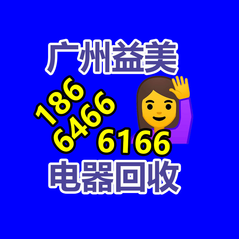 廣州配電柜回收公司：500只廢舊輪胎循環處理成難題
