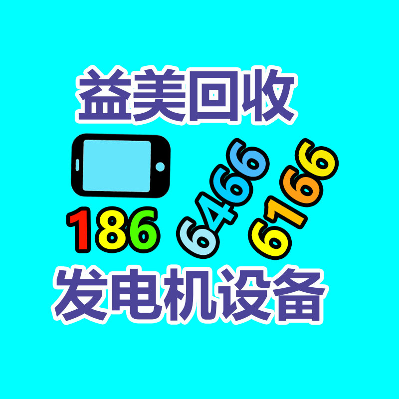 廣州配電柜回收公司：用戶相信與復購在快手電商怎樣打造全域經營新體驗