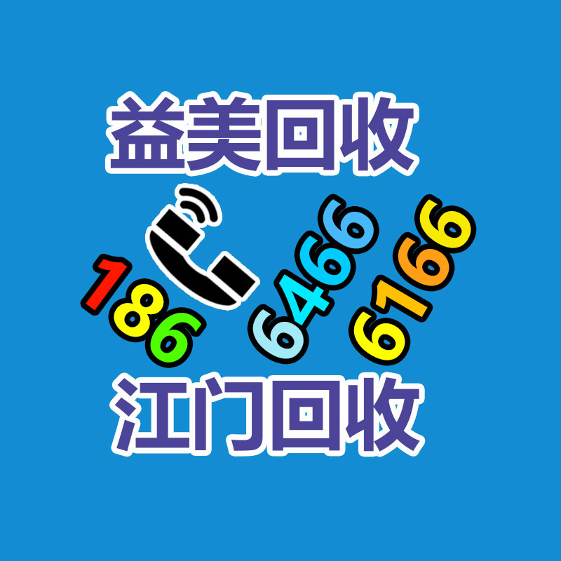 廣州配電柜回收公司：蘋果公布 iOS 17.5.1 正式版更新 解決已刪除照片重現問題