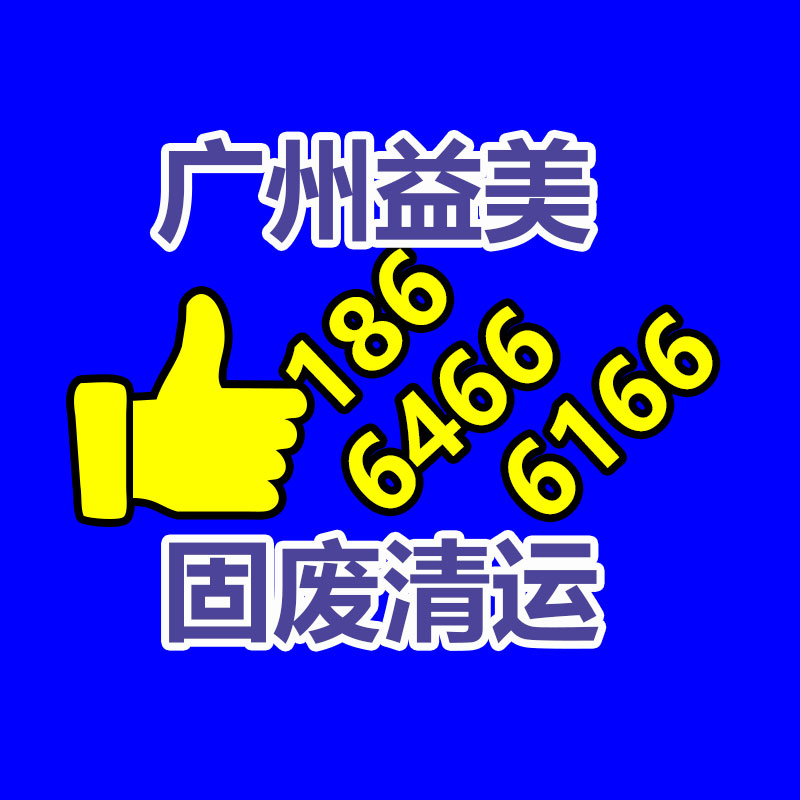 廣州配電柜回收公司：高通驍龍峰會2023定檔驍龍8 Elite將于10月22日宣布