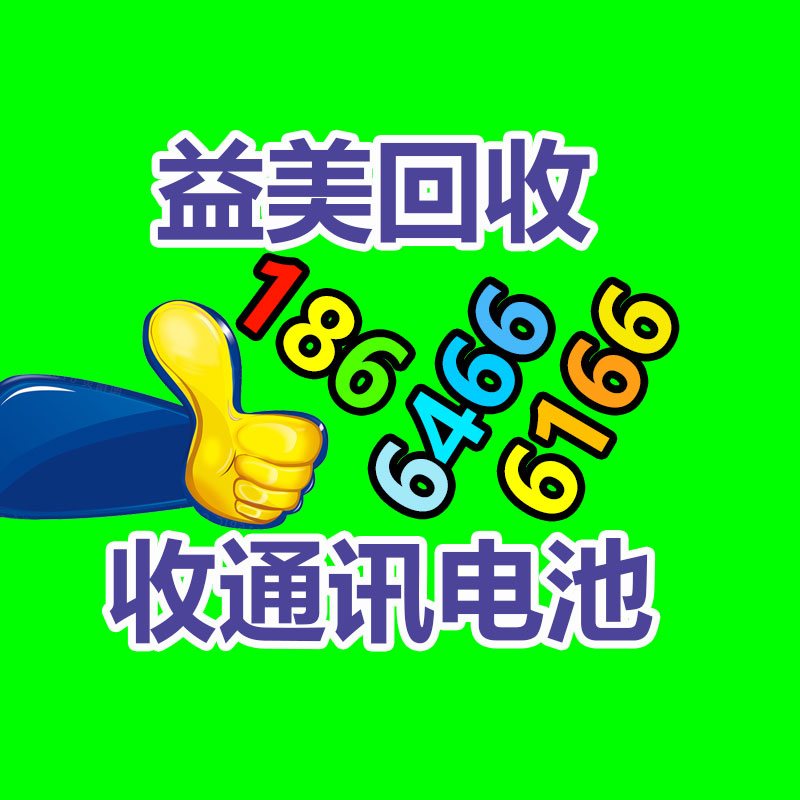廣州配電柜回收公司：部分功能限時免費！美團推出妙刷AI小程序支持視頻、音頻生成等