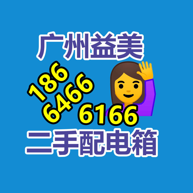 廣州配電柜回收公司：李子柒身份證改名名字從李佳佳改為李子柒