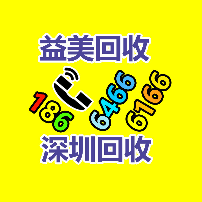 廣州配電柜回收公司：比李子柒“王者”歸來更讓人淚目的，是這些抖音精選上的熱評