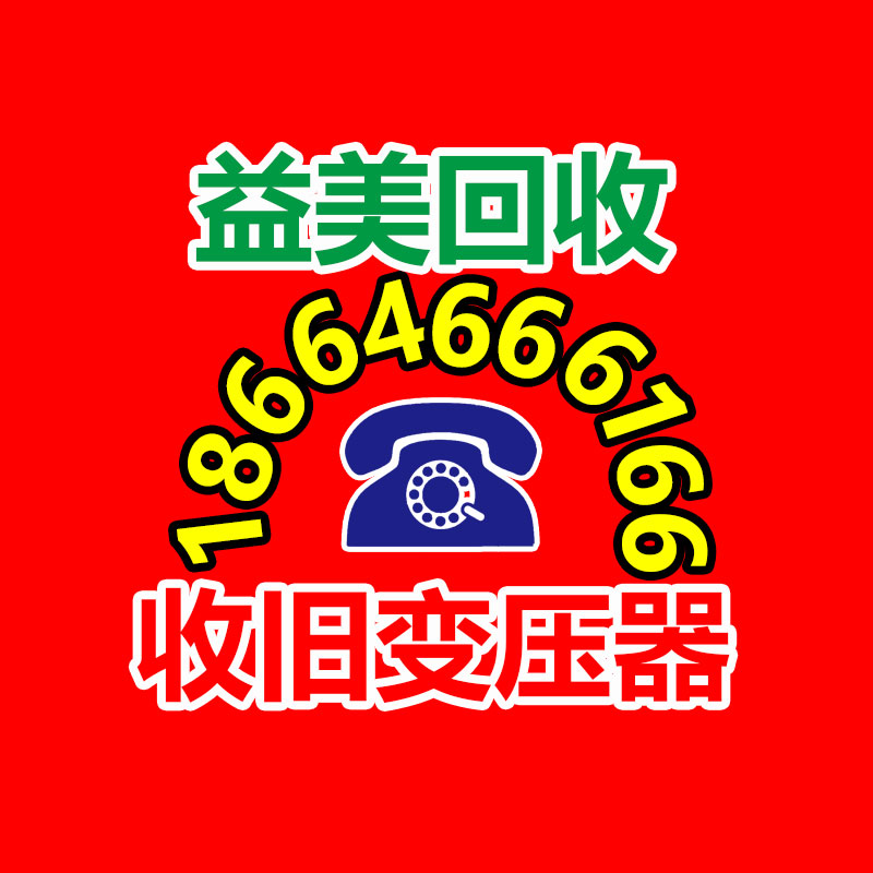 廣州配電柜回收公司：小米汽車智能底盤預研技術公布全主動懸架、四電機系統