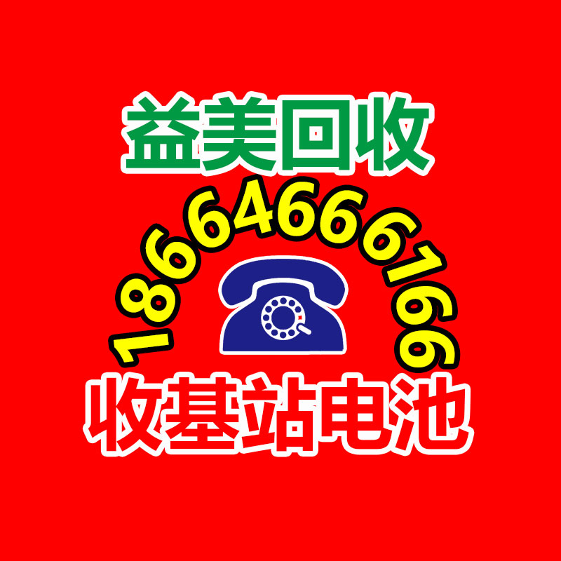 廣州配電柜回收公司：吐槽黃燜雞不要點的博主被禁言作品都是段子
