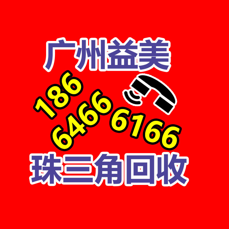 廣州配電柜回收公司：為什么“反人類”的小眾賽道，才是Vlog創作者的成功秘訣？