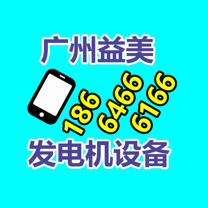 廣州配電柜回收公司：吳泳銘烏鎮峰會發言AI時代阿里巴巴專業做好兩件事