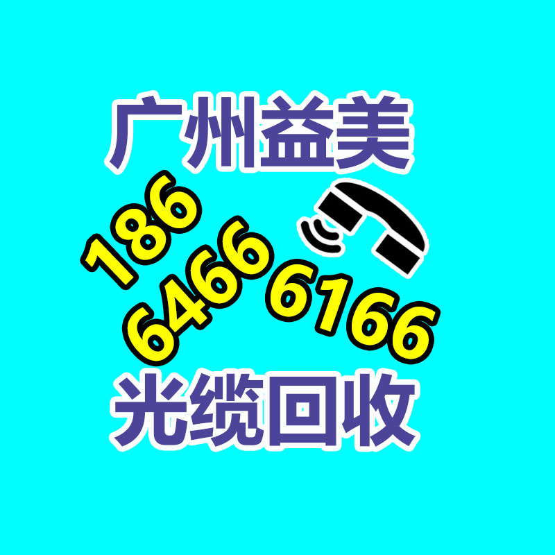 廣州配電柜回收公司：新能源電池回收情況和行情分析