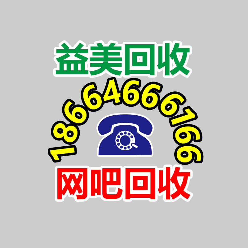 廣州配電柜回收公司：這里有一份夏日垃圾分類指南，請慎重查收！