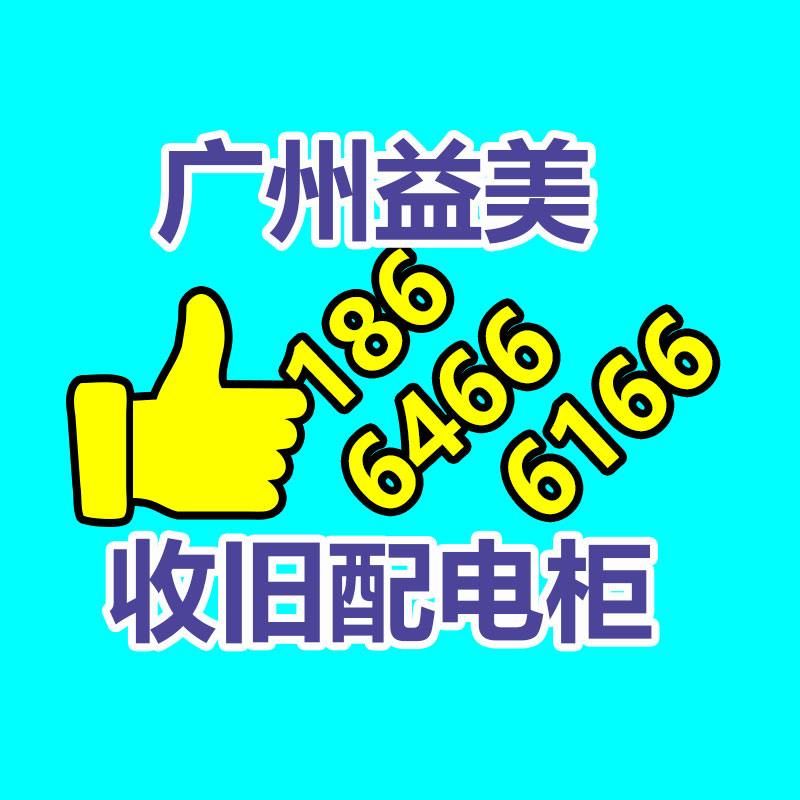 廣州配電柜回收公司：品質(zhì)電視，悅享生活三星商城雙十二年終好價(jià)提早享