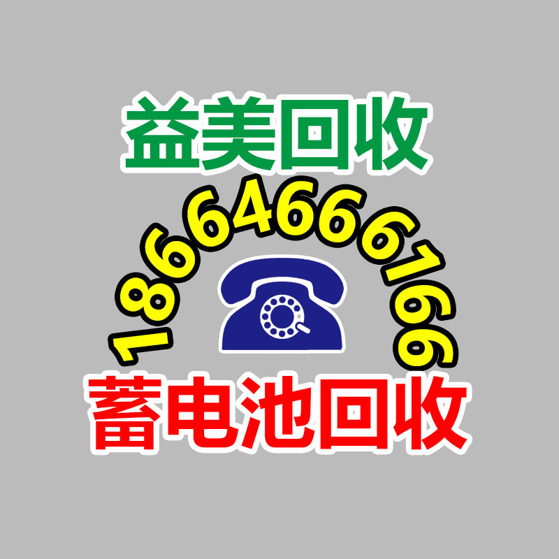 廣州配電柜回收公司：魅族21手機(jī)鄭重發(fā)布售價(jià)3399元起 首發(fā)搭載Flyme 10.5