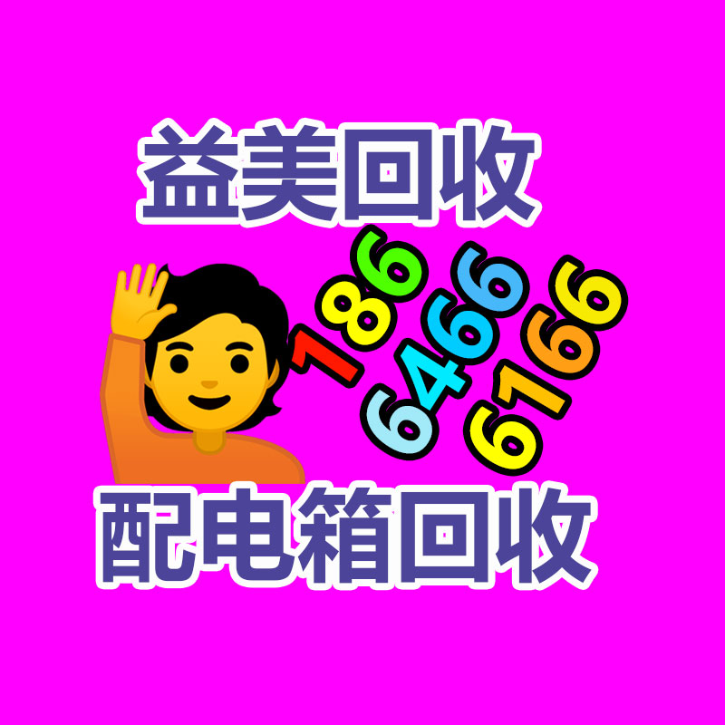 廣州配電柜回收公司：魅族21手機今天開售 售價3399元起