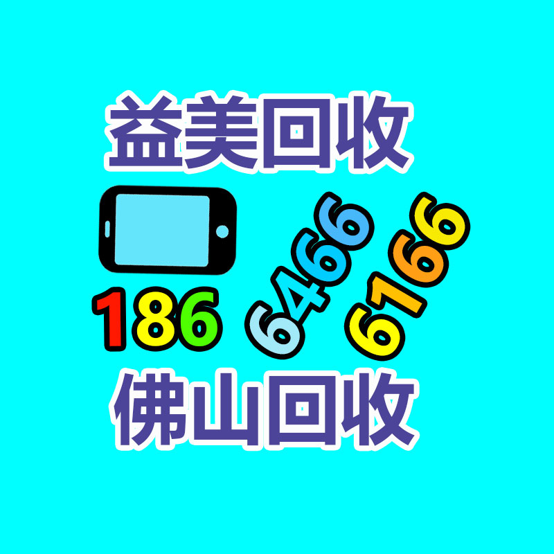 廣州配電柜回收公司：出門問問旗下AI數字人視頻創作平臺奇妙元推出奇妙助手