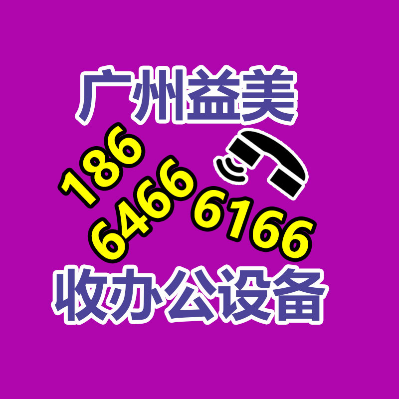 廣州配電柜回收公司：從一場賽事看語音直播的火熱主播拼才藝，機構求破圈