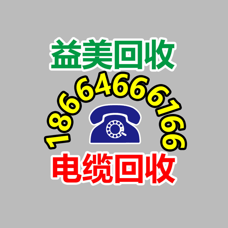 廣州配電柜回收公司：小米宣布澎湃OS發版節奏公告 小米13、K60序列等已鄭重推送
