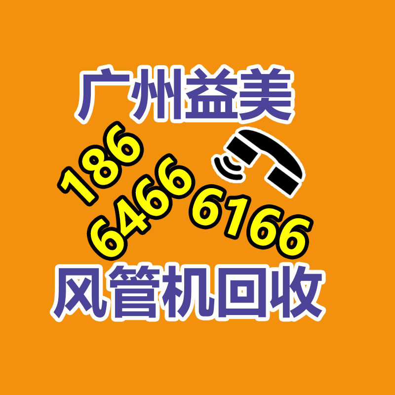 廣州配電柜回收公司：東京“向垃圾宣戰”50年，今朝碰到瓶頸