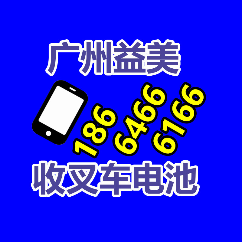廣州配電柜回收公司：閑魚鄭重上線官方“幫賣”服務