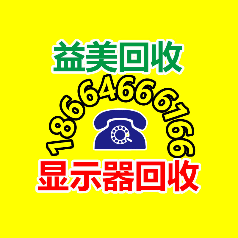 廣州配電柜回收公司：信通院：6G 將在 2030 年左右達成商用