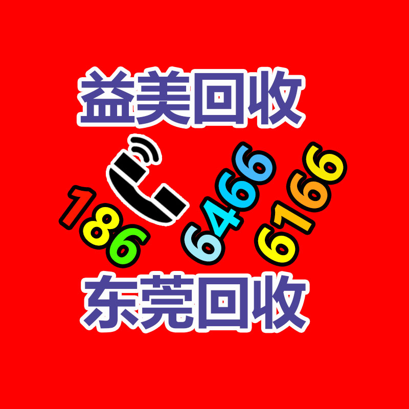 廣州配電柜回收公司：在農村回收廢品，要怎么樣才能突破和提高？