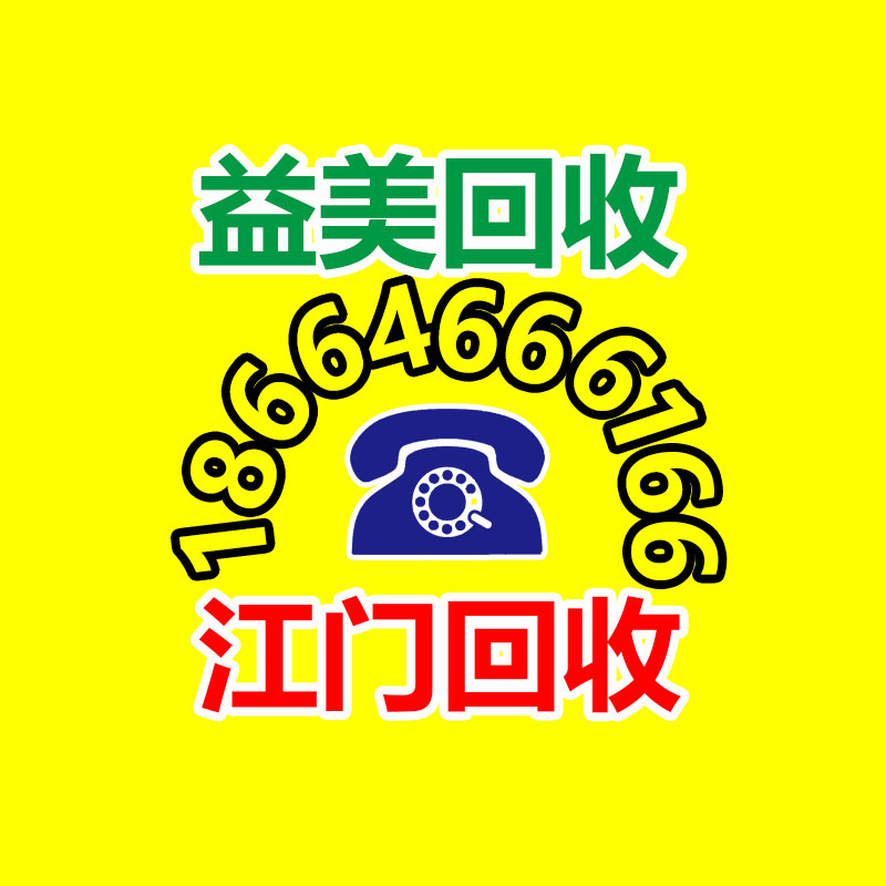 廣州配電柜回收公司：九旬老人捧出深藏88年的470枚銅錢-見證紅軍鐵律如山
