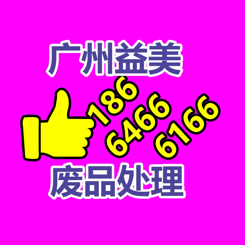 廣州配電柜回收公司：越來越多的公司開始重視舊輪胎的回收，廢舊輪胎成投資新寵兒？