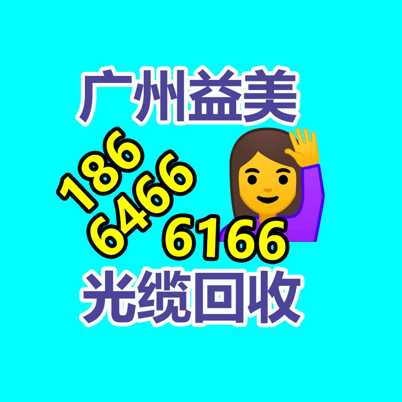 廣州配電柜回收公司：國內電信30億元創辦AI科技新企業