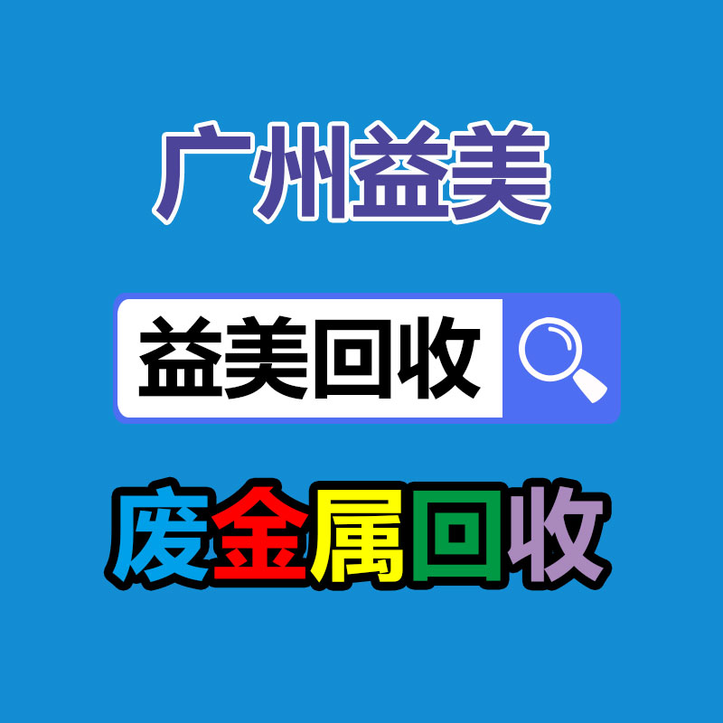 廣州配電柜回收公司：張雪峰稱當網紅無非兩種結果快教教我說什么才能不上熱搜