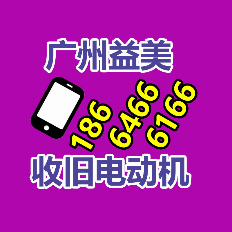 廣州配電柜回收公司：華為Mate60 Pro開啟60天預約申購
