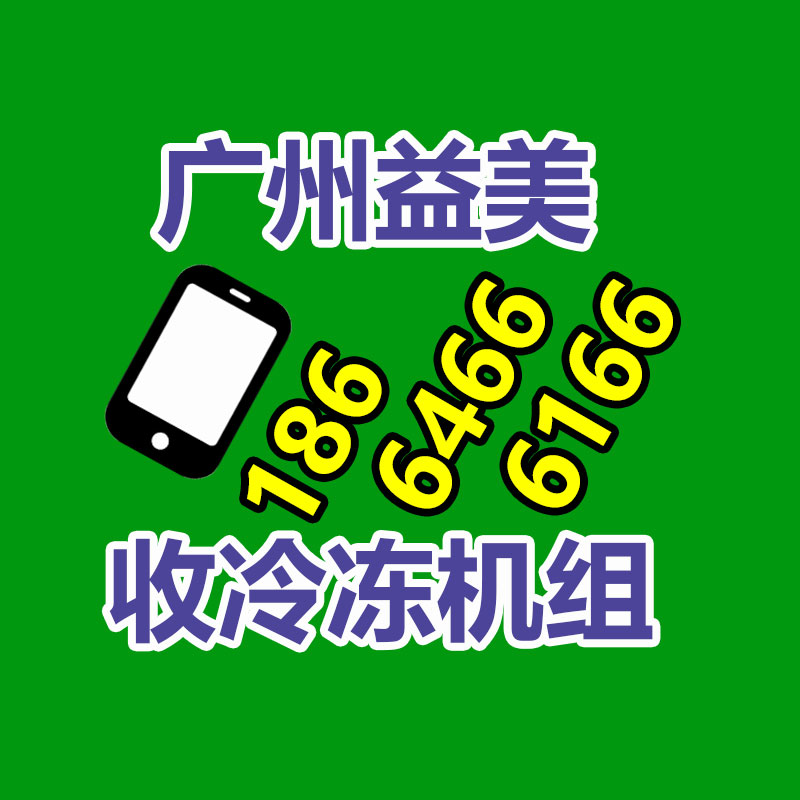 廣州配電柜回收公司：什么是微塑料？它眼前功用你的健壯