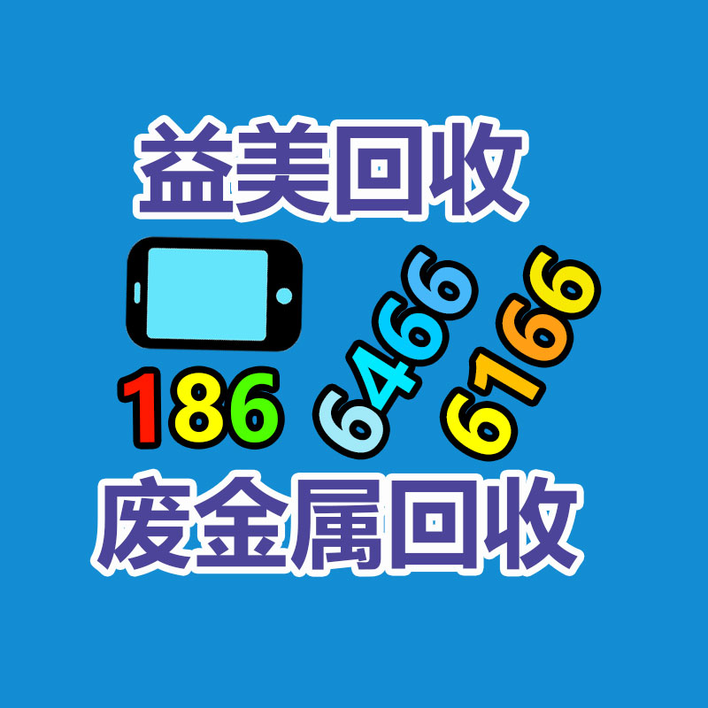廣州配電柜回收公司：阿里夸克大模型通過備案 將落地相關AIGC應用