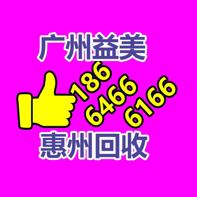 廣州配電柜回收公司：英特爾新一代酷睿Ultra處置器已適配超10款國內大模型